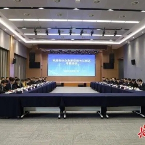 打造以人为本的智能网联和智慧城市，企业家建言长江新区高质量发展 ...