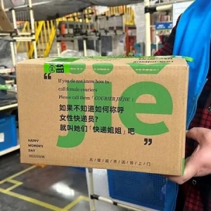 每10个快递员就有1名女性，天猫超市为她们上线“姐姐”快递箱 ...