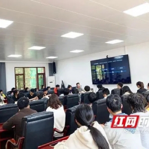 赋能中小企业数字化 智慧湘江·科创新区专场培训在长沙举行 ...