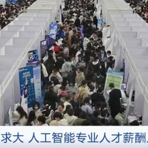 平均招聘月薪超25000元！ChatGPT火出圈，人工智能工程师太抢手 ...