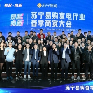 1000家门店接入即时零售 苏宁易购速达业务覆盖全国175城