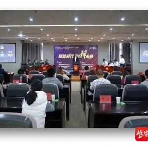 赛场比拼晒，组团强落实，南京江北新区团工委举办共青团先锋论坛 ... ...
