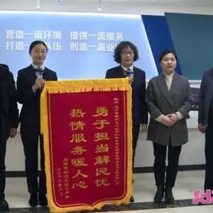 菏泽鲁西新区：持续发力 推动营商环境再优化