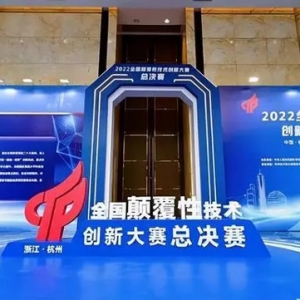 全市第一！新区3家企业获全国性大奖