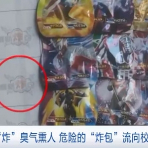 这种热销玩具，竟会产生“急性剧毒”！短时间内或可致命！已流向校园周边 ...