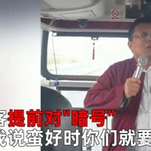 浙江导游劝游客少购物，还对起了暗号：如果我说蛮好，你就要注意了~网友盛赞：全国导 ...