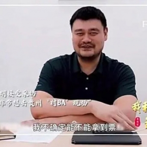 座无虚席！火遍全网的“村BA”总决赛来了