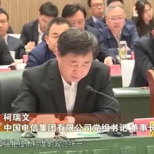 雄安新区：汇聚创新资源 努力打造全球创新高地