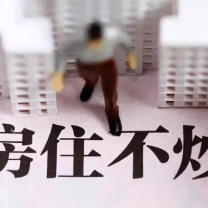 数据显示：今年3月份重点30城楼市继续爆发！局部回暖板上钉钉！ ...