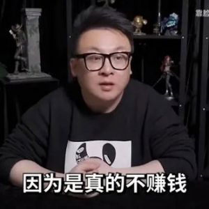 B站UP主集体停更，内容创作者何去何从