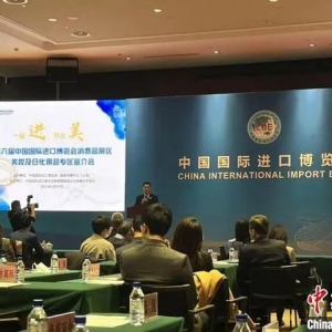 第六届进博会美妆及日化用品专区将新增“母婴护理及生活用纸”品类 ...