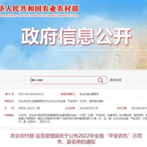 全国示范！甘肃1地入选