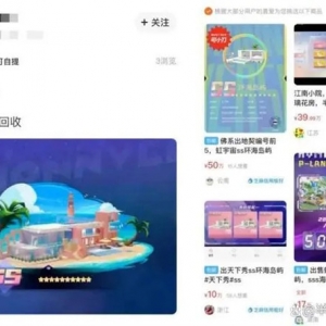 炒房”巨亏91%！让林俊杰冲上热搜的“虚拟房产”究竟是啥？ ...