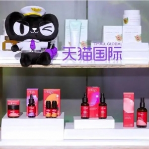 打造进口商品“货架”，天猫国际帮小众新品牌“种草”