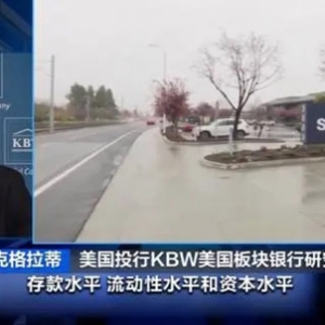 科技巨头进军金融服务领域！苹果推出高收益储蓄账户，美国传统银行遇挑战 ...