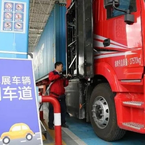 为新能源汽车提供综合能源占比提升 中石化上海石油全面布局加能站 ... ...