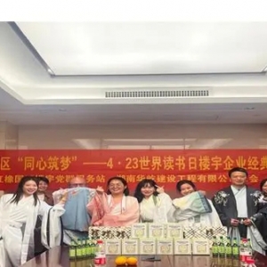 长沙古汉城社区：党建引领助推企业发展，文化传承凝聚人心 ...