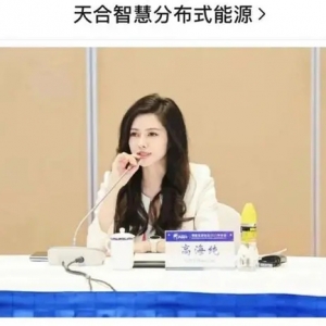 天合智慧IPO，90后女生要去敲钟了