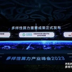 产业扩张，算力的N种可能性
