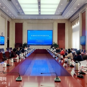 天津滨海新区向来访台商推介投资环境区域优势