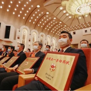 唯品会、比亚迪、红豆集团等民企荣获“全国五一劳动奖状” ...