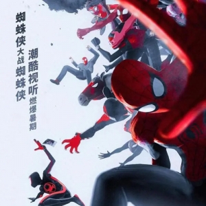 好莱坞巨作杀入暑期档，《蜘蛛侠：纵横宇宙》6月2日全国上映 ...