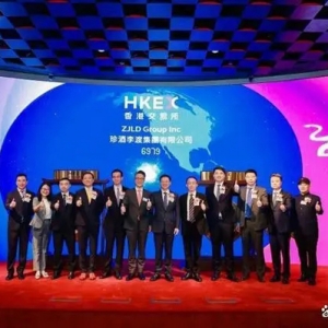 珍酒李渡成功登陆港股市场 国际舞台开辟市场增量空间