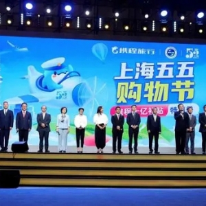 五一假期上海国内及入境机酒预订反超疫前！携程携10亿补贴参与上海“五五购物节” ...