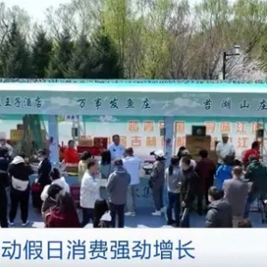 近四成游客，因美食去旅游！餐饮带动假日消费强劲增长，潮州住宿预订量暴涨1200% ...