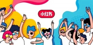 抖音、小红书上的种草生意，要凉？