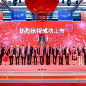 三博脑科在创业板上市：募资总额约12亿元，市值达到83亿元