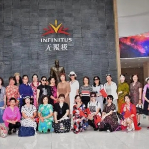 研学活动进企业，绽放最美“夕阳红”