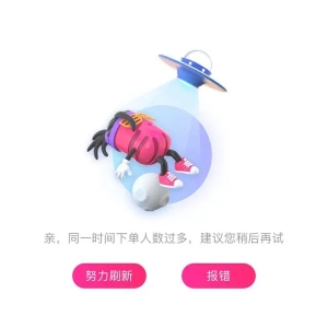 今天五月天演唱会的抢票，其实很简单，一共就两步