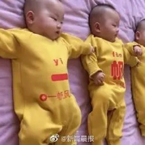 生四胞胎后又怀四胞胎女子已终止妊娠：考虑到母体的健康