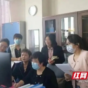 湖南省妇幼保健院接受省级消除艾梅乙母婴传播工作督查