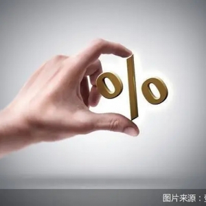“降息潮”后，协定、通知存款自律上限将迎调整，钱还能放在哪里？ ...