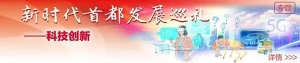 14秒！中国人自己的CPU+操作系统，实现一次飞跃