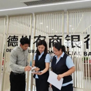 银担“总对总”业务在天衢新区上线 当月落地资金1090万