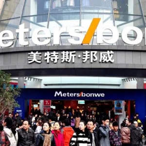 再次“不走寻常路” 下沉市场能救美特斯邦威吗？