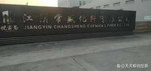 发达了？江苏一破产公司3亿多的应收款拍卖，被人以34万拿下 ...
