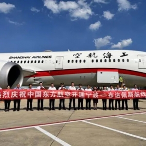 宁波首条直达布达佩斯洲际往返航线今日开通 背后有何深意？ ...