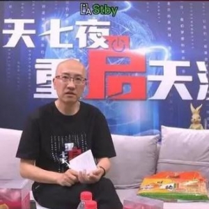 “重启天涯”首日：直播途中接连“翻车”，一帮中年人没了麦克风 ...