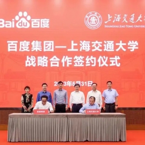 李彦宏：AI将帮助人类开拓未知领域