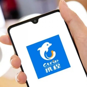 携程集团发布2023Q1财报：净营收92亿元 同比增长124%