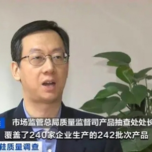 市场监管总局抽检242批次童鞋，不合格率超两成