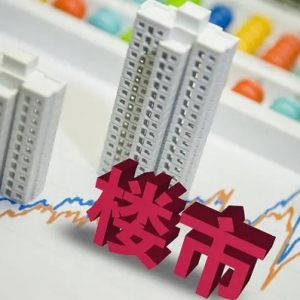 2023年利率再次下调，楼市还有什么利好空间？