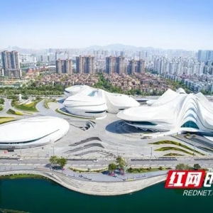 助推长沙打造全球研发中心城市 湘江新区锚定新坐标乘“峰”而上