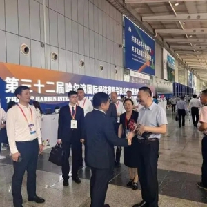 依托新区释放“六区叠加”政策优势 黑龙江新经济产业园“哈洽会”引关注