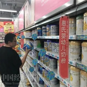 母婴店关店潮加速，南北母婴连锁头部企业开始抱团取暖
