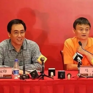许家印痛失恒大香港总部，马云接盘！